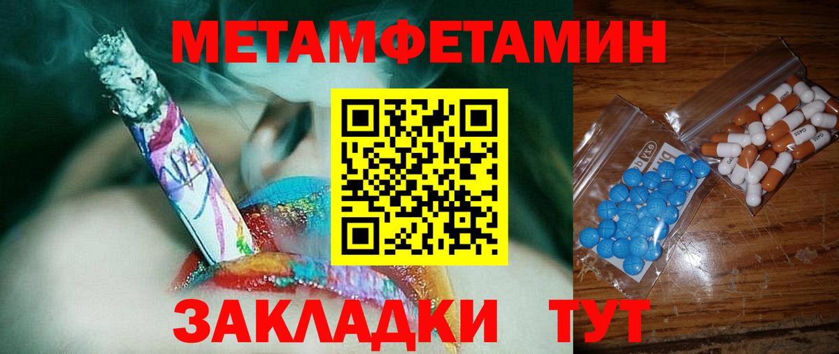 Омск  АМФ 97%  Амфетамин  Вход с VPN 