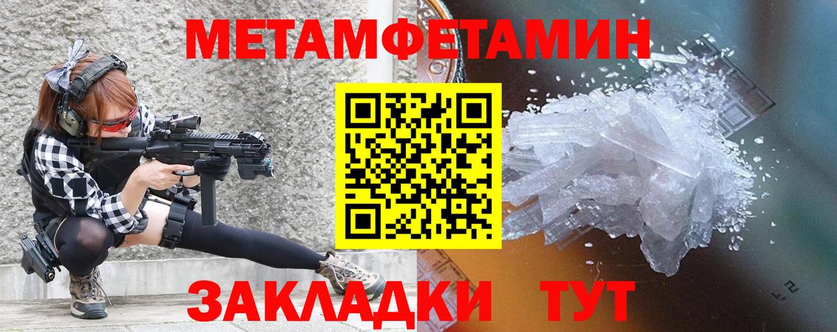 АМФ VHQ Омск