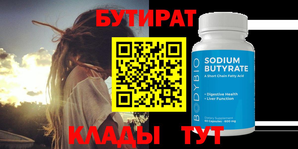 Меф мяу мяу Омск