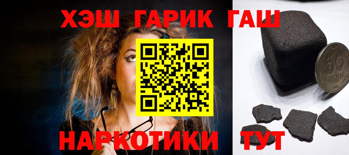 ГАШИШ Ice-O-Lator Омск
