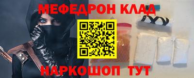 PSILOCYBIN Северобайкальск