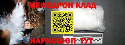 амфетамин Севастополь
