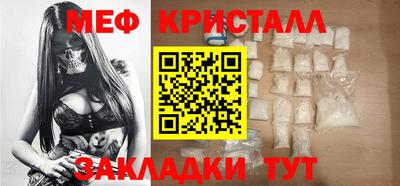 амфетамин Севастополь