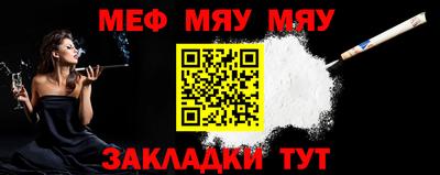 PSILOCYBIN Северобайкальск