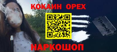 PSILOCYBIN Северобайкальск