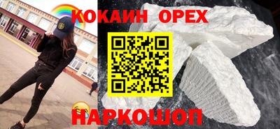 мефедрон Свободный