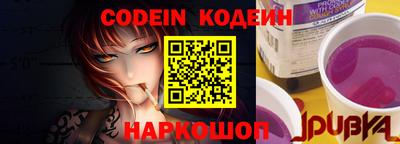 PSILOCYBIN Северобайкальск