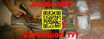 дистиллят марихуана Сланцы
