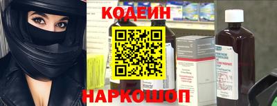 PSILOCYBIN Северобайкальск