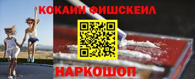 амфетамин Севастополь