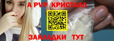 мефедрон Свободный