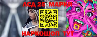 PSILOCYBIN Северобайкальск