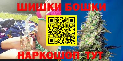 амфетамин Севастополь