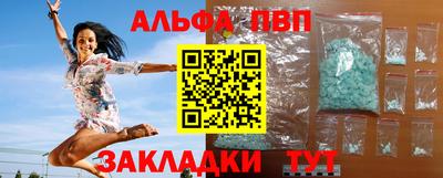 мефедрон Свободный