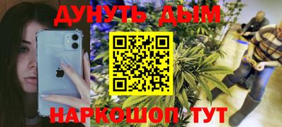 PSILOCYBIN Северобайкальск