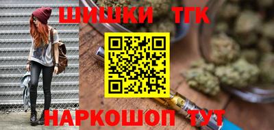 амфетамин Севастополь