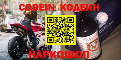 амфетамин Севастополь