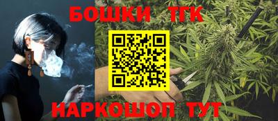 дистиллят марихуана Сланцы
