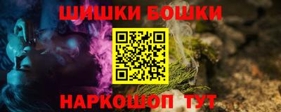 амфетамин Севастополь