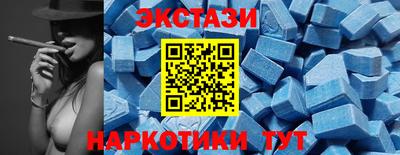 амфетамин Севастополь