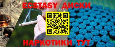 каннабис Славгород
