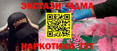 амфетамин Севастополь