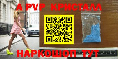 мефедрон Свободный