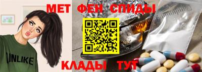 амфетамин Севастополь