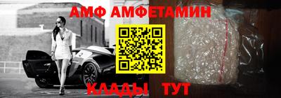 амфетамин Севастополь