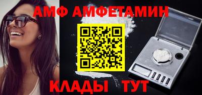 PSILOCYBIN Северобайкальск