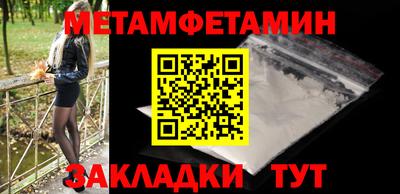 PSILOCYBIN Северобайкальск