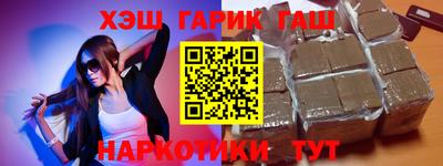 амфетамин Севастополь