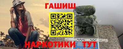 каннабис Славгород