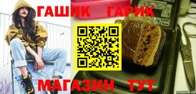 амфетамин Севастополь