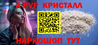 мефедрон Свободный