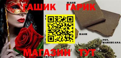 PSILOCYBIN Северобайкальск