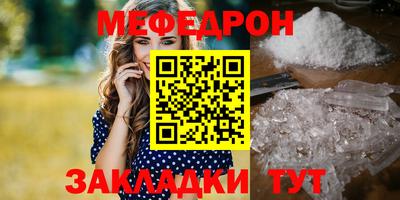 PSILOCYBIN Северобайкальск