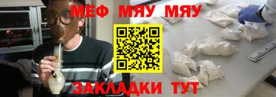 каннабис Славгород