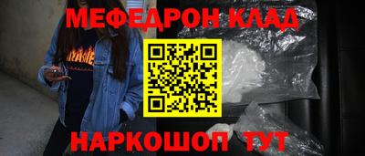 амфетамин Севастополь