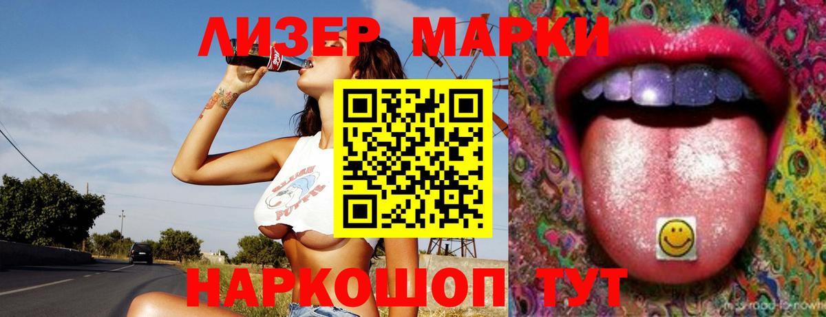 Омск  ЛСД экстази ecstasy  LSD-25 экстази ecstasy  Вход с VPN 