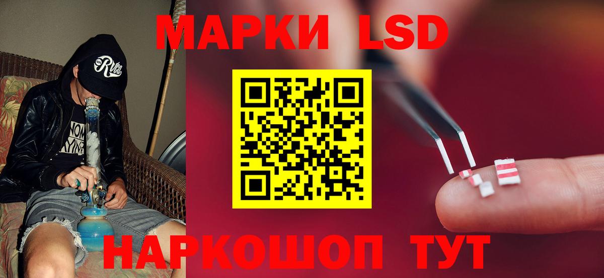 Лсд 25 экстази кислота Омск