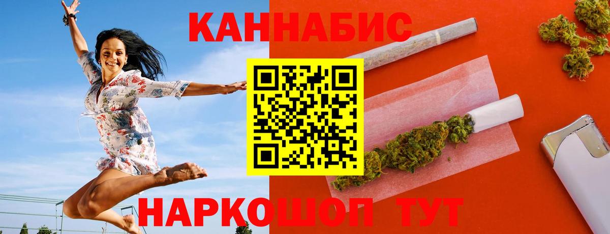 Бошки Шишки OG Kush Омск